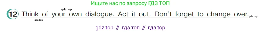 ГДЗ Английский язык (english), 4 класс Учебник (Student's book), авторы: Верещагина Ирина Николаевна (Vereshchagina Irina), Афанасьева Ольга Васильевна (Afanasyeva Olga), издательство Просвещение, Москва, 2023, серого цвета, Часть ( Part) 1, страница 151, номер 12, Условие