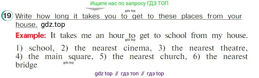 ГДЗ Английский язык (english), 4 класс Учебник (Student's book), авторы: Верещагина Ирина Николаевна (Vereshchagina Irina), Афанасьева Ольга Васильевна (Afanasyeva Olga), издательство Просвещение, Москва, 2023, серого цвета, Часть ( Part) 1, страница 154, номер 19, Условие