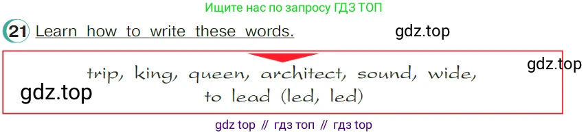 ГДЗ Английский язык (english), 4 класс Учебник (Student's book), авторы: Верещагина Ирина Николаевна (Vereshchagina Irina), Афанасьева Ольга Васильевна (Afanasyeva Olga), издательство Просвещение, Москва, 2023, серого цвета, Часть ( Part) 1, страница 154, номер 21, Условие