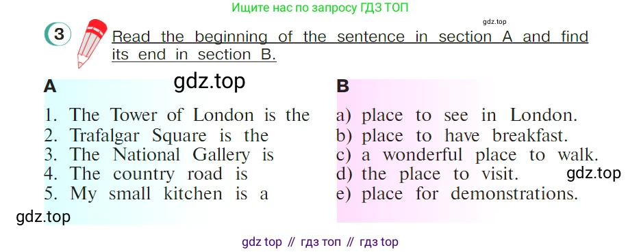 ГДЗ Английский язык (english), 4 класс Учебник (Student's book), авторы: Верещагина Ирина Николаевна (Vereshchagina Irina), Афанасьева Ольга Васильевна (Afanasyeva Olga), издательство Просвещение, Москва, 2023, серого цвета, Часть ( Part) 1, страница 148, номер 3, Условие