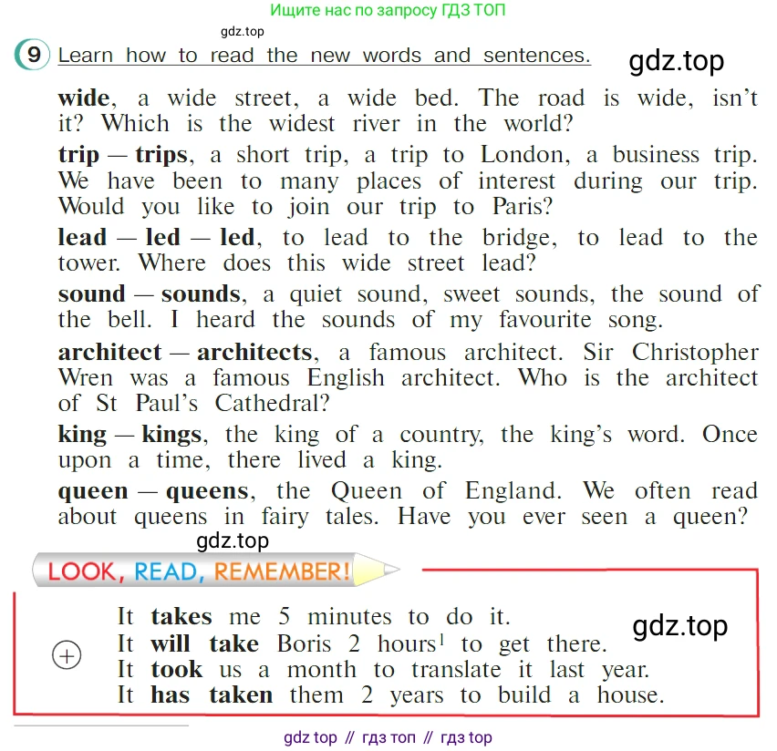 ГДЗ Английский язык (english), 4 класс Учебник (Student's book), авторы: Верещагина Ирина Николаевна (Vereshchagina Irina), Афанасьева Ольга Васильевна (Afanasyeva Olga), издательство Просвещение, Москва, 2023, серого цвета, Часть ( Part) 1, страница 150, номер 9, Условие
