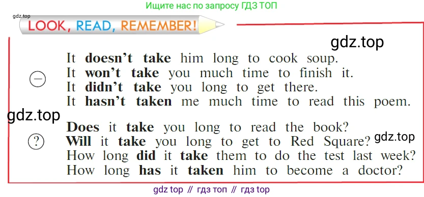 ГДЗ Английский язык (english), 4 класс Учебник (Student's book), авторы: Верещагина Ирина Николаевна (Vereshchagina Irina), Афанасьева Ольга Васильевна (Afanasyeva Olga), издательство Просвещение, Москва, 2023, серого цвета, Часть ( Part) 1, страница 150, номер 9, Условие (продолжение 2)