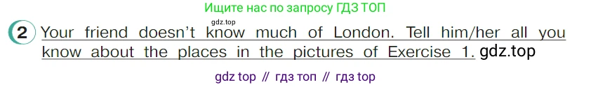 ГДЗ Английский язык (english), 4 класс Учебник (Student's book), авторы: Верещагина Ирина Николаевна (Vereshchagina Irina), Афанасьева Ольга Васильевна (Afanasyeva Olga), издательство Просвещение, Москва, 2023, серого цвета, Часть ( Part) 1, страница 156, номер 2, Условие