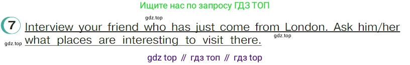 ГДЗ Английский язык (english), 4 класс Учебник (Student's book), авторы: Верещагина Ирина Николаевна (Vereshchagina Irina), Афанасьева Ольга Васильевна (Afanasyeva Olga), издательство Просвещение, Москва, 2023, серого цвета, Часть ( Part) 1, страница 156, номер 7, Условие