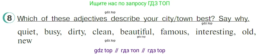 ГДЗ Английский язык (english), 4 класс Учебник (Student's book), авторы: Верещагина Ирина Николаевна (Vereshchagina Irina), Афанасьева Ольга Васильевна (Afanasyeva Olga), издательство Просвещение, Москва, 2023, серого цвета, Часть ( Part) 1, страница 156, номер 8, Условие