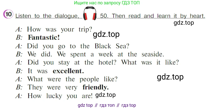 ГДЗ Английский язык (english), 4 класс Учебник (Student's book), авторы: Верещагина Ирина Николаевна (Vereshchagina Irina), Афанасьева Ольга Васильевна (Afanasyeva Olga), издательство Просвещение, Москва, 2023, серого цвета, Часть ( Part) 2, страница 8, номер 10, Условие