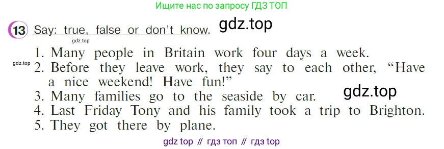 ГДЗ Английский язык (english), 4 класс Учебник (Student's book), авторы: Верещагина Ирина Николаевна (Vereshchagina Irina), Афанасьева Ольга Васильевна (Afanasyeva Olga), издательство Просвещение, Москва, 2023, серого цвета, Часть ( Part) 2, страница 9, номер 13, Условие
