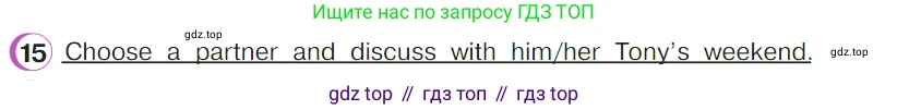 ГДЗ Английский язык (english), 4 класс Учебник (Student's book), авторы: Верещагина Ирина Николаевна (Vereshchagina Irina), Афанасьева Ольга Васильевна (Afanasyeva Olga), издательство Просвещение, Москва, 2023, серого цвета, Часть ( Part) 2, страница 9, номер 15, Условие