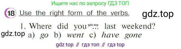 ГДЗ Английский язык (english), 4 класс Учебник (Student's book), авторы: Верещагина Ирина Николаевна (Vereshchagina Irina), Афанасьева Ольга Васильевна (Afanasyeva Olga), издательство Просвещение, Москва, 2023, серого цвета, Часть ( Part) 2, страница 9, номер 18, Условие