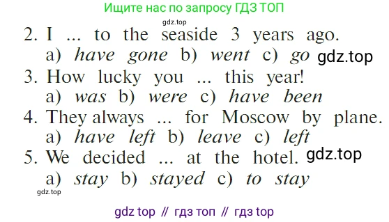 ГДЗ Английский язык (english), 4 класс Учебник (Student's book), авторы: Верещагина Ирина Николаевна (Vereshchagina Irina), Афанасьева Ольга Васильевна (Afanasyeva Olga), издательство Просвещение, Москва, 2023, серого цвета, Часть ( Part) 2, страница 9, номер 18, Условие (продолжение 2)