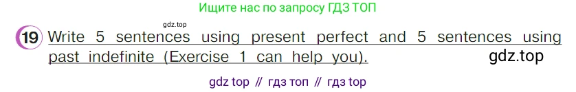 ГДЗ Английский язык (english), 4 класс Учебник (Student's book), авторы: Верещагина Ирина Николаевна (Vereshchagina Irina), Афанасьева Ольга Васильевна (Afanasyeva Olga), издательство Просвещение, Москва, 2023, серого цвета, Часть ( Part) 2, страница 10, номер 19, Условие