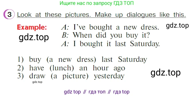 ГДЗ Английский язык (english), 4 класс Учебник (Student's book), авторы: Верещагина Ирина Николаевна (Vereshchagina Irina), Афанасьева Ольга Васильевна (Afanasyeva Olga), издательство Просвещение, Москва, 2023, серого цвета, Часть ( Part) 2, страница 4, номер 3, Условие