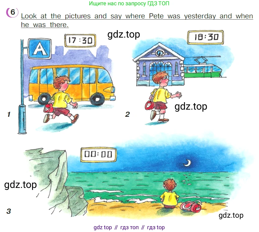 ГДЗ Английский язык (english), 4 класс Учебник (Student's book), авторы: Верещагина Ирина Николаевна (Vereshchagina Irina), Афанасьева Ольга Васильевна (Afanasyeva Olga), издательство Просвещение, Москва, 2023, серого цвета, Часть ( Part) 2, страница 6, номер 6, Условие