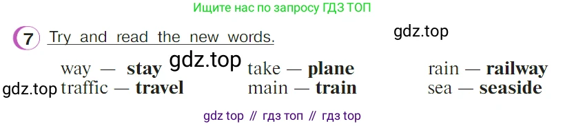ГДЗ Английский язык (english), 4 класс Учебник (Student's book), авторы: Верещагина Ирина Николаевна (Vereshchagina Irina), Афанасьева Ольга Васильевна (Afanasyeva Olga), издательство Просвещение, Москва, 2023, серого цвета, Часть ( Part) 2, страница 7, номер 7, Условие