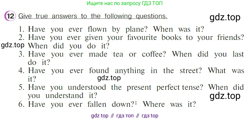 ГДЗ Английский язык (english), 4 класс Учебник (Student's book), авторы: Верещагина Ирина Николаевна (Vereshchagina Irina), Афанасьева Ольга Васильевна (Afanasyeva Olga), издательство Просвещение, Москва, 2023, серого цвета, Часть ( Part) 2, страница 14, номер 12, Условие
