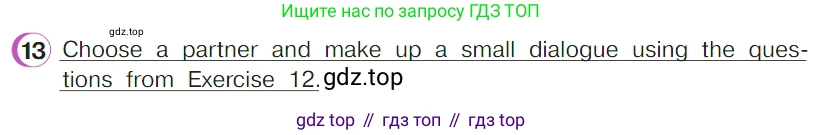 ГДЗ Английский язык (english), 4 класс Учебник (Student's book), авторы: Верещагина Ирина Николаевна (Vereshchagina Irina), Афанасьева Ольга Васильевна (Afanasyeva Olga), издательство Просвещение, Москва, 2023, серого цвета, Часть ( Part) 2, страница 15, номер 13, Условие