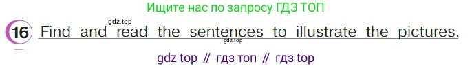 ГДЗ Английский язык (english), 4 класс Учебник (Student's book), авторы: Верещагина Ирина Николаевна (Vereshchagina Irina), Афанасьева Ольга Васильевна (Afanasyeva Olga), издательство Просвещение, Москва, 2023, серого цвета, Часть ( Part) 2, страница 17, номер 16, Условие