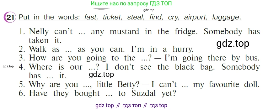 ГДЗ Английский язык (english), 4 класс Учебник (Student's book), авторы: Верещагина Ирина Николаевна (Vereshchagina Irina), Афанасьева Ольга Васильевна (Afanasyeva Olga), издательство Просвещение, Москва, 2023, серого цвета, Часть ( Part) 2, страница 18, номер 21, Условие