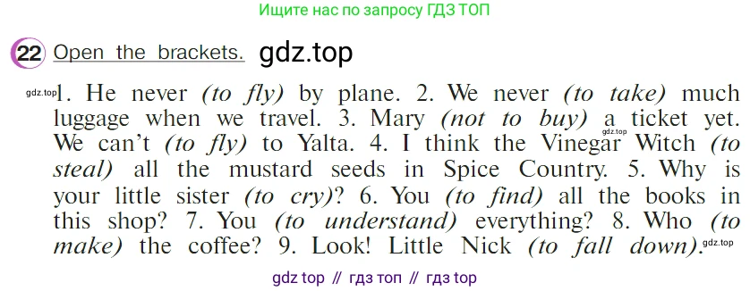 ГДЗ Английский язык (english), 4 класс Учебник (Student's book), авторы: Верещагина Ирина Николаевна (Vereshchagina Irina), Афанасьева Ольга Васильевна (Afanasyeva Olga), издательство Просвещение, Москва, 2023, серого цвета, Часть ( Part) 2, страница 18, номер 22, Условие