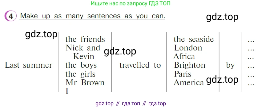 ГДЗ Английский язык (english), 4 класс Учебник (Student's book), авторы: Верещагина Ирина Николаевна (Vereshchagina Irina), Афанасьева Ольга Васильевна (Afanasyeva Olga), издательство Просвещение, Москва, 2023, серого цвета, Часть ( Part) 2, страница 11, номер 4, Условие