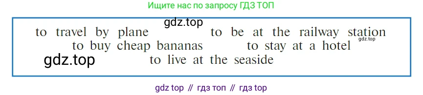 ГДЗ Английский язык (english), 4 класс Учебник (Student's book), авторы: Верещагина Ирина Николаевна (Vereshchagina Irina), Афанасьева Ольга Васильевна (Afanasyeva Olga), издательство Просвещение, Москва, 2023, серого цвета, Часть ( Part) 2, страница 11, номер 5, Условие (продолжение 2)