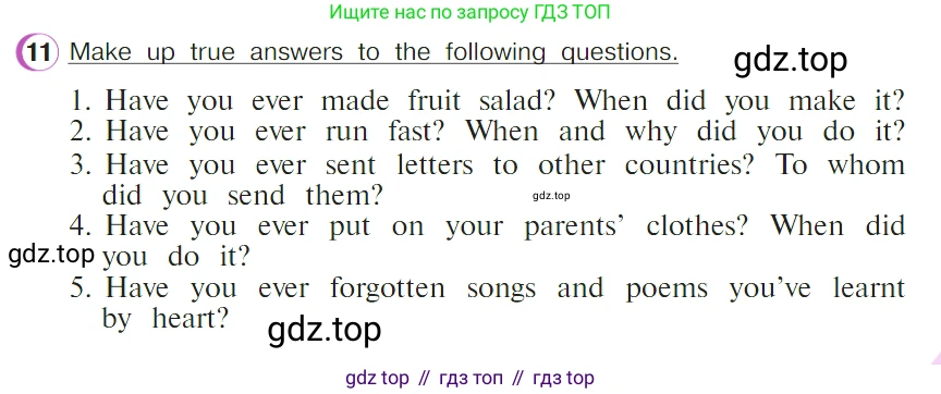 ГДЗ Английский язык (english), 4 класс Учебник (Student's book), авторы: Верещагина Ирина Николаевна (Vereshchagina Irina), Афанасьева Ольга Васильевна (Afanasyeva Olga), издательство Просвещение, Москва, 2023, серого цвета, Часть ( Part) 2, страница 21, номер 11, Условие