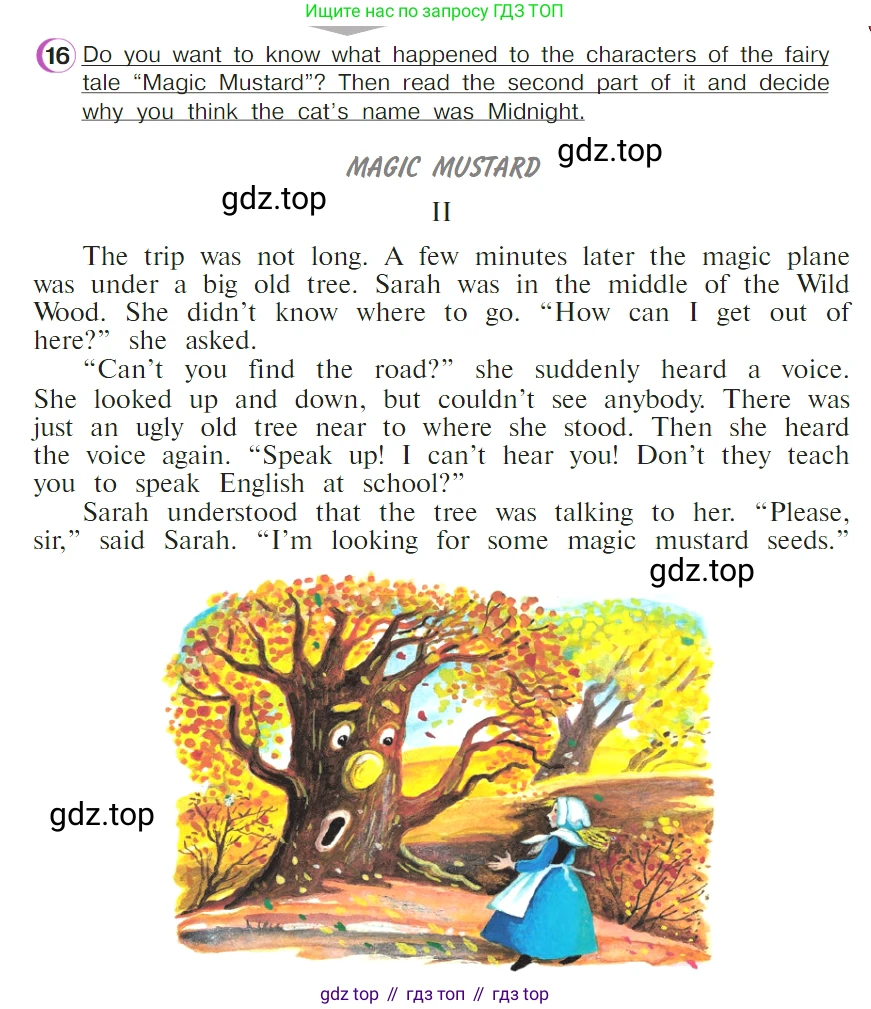 ГДЗ Английский язык (english), 4 класс Учебник (Student's book), авторы: Верещагина Ирина Николаевна (Vereshchagina Irina), Афанасьева Ольга Васильевна (Afanasyeva Olga), издательство Просвещение, Москва, 2023, серого цвета, Часть ( Part) 2, страница 23, номер 16, Условие