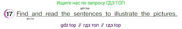 ГДЗ Английский язык (english), 4 класс Учебник (Student's book), авторы: Верещагина Ирина Николаевна (Vereshchagina Irina), Афанасьева Ольга Васильевна (Afanasyeva Olga), издательство Просвещение, Москва, 2023, серого цвета, Часть ( Part) 2, страница 24, номер 17, Условие