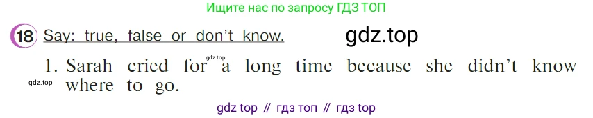 ГДЗ Английский язык (english), 4 класс Учебник (Student's book), авторы: Верещагина Ирина Николаевна (Vereshchagina Irina), Афанасьева Ольга Васильевна (Afanasyeva Olga), издательство Просвещение, Москва, 2023, серого цвета, Часть ( Part) 2, страница 24, номер 18, Условие