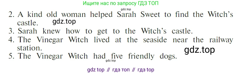 ГДЗ Английский язык (english), 4 класс Учебник (Student's book), авторы: Верещагина Ирина Николаевна (Vereshchagina Irina), Афанасьева Ольга Васильевна (Afanasyeva Olga), издательство Просвещение, Москва, 2023, серого цвета, Часть ( Part) 2, страница 24, номер 18, Условие (продолжение 2)