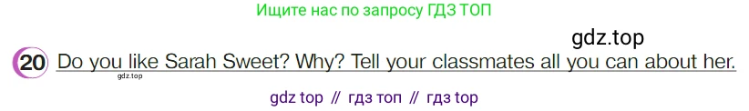 ГДЗ Английский язык (english), 4 класс Учебник (Student's book), авторы: Верещагина Ирина Николаевна (Vereshchagina Irina), Афанасьева Ольга Васильевна (Afanasyeva Olga), издательство Просвещение, Москва, 2023, серого цвета, Часть ( Part) 2, страница 25, номер 20, Условие