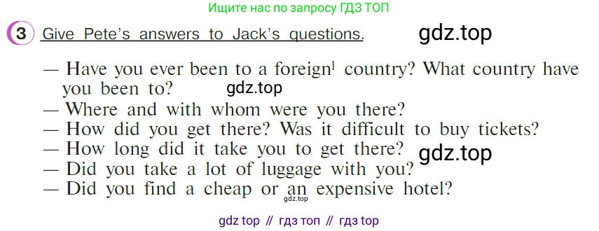 ГДЗ Английский язык (english), 4 класс Учебник (Student's book), авторы: Верещагина Ирина Николаевна (Vereshchagina Irina), Афанасьева Ольга Васильевна (Afanasyeva Olga), издательство Просвещение, Москва, 2023, серого цвета, Часть ( Part) 2, страница 19, номер 3, Условие