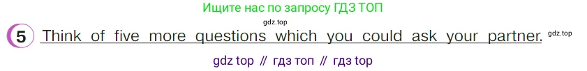 ГДЗ Английский язык (english), 4 класс Учебник (Student's book), авторы: Верещагина Ирина Николаевна (Vereshchagina Irina), Афанасьева Ольга Васильевна (Afanasyeva Olga), издательство Просвещение, Москва, 2023, серого цвета, Часть ( Part) 2, страница 19, номер 5, Условие