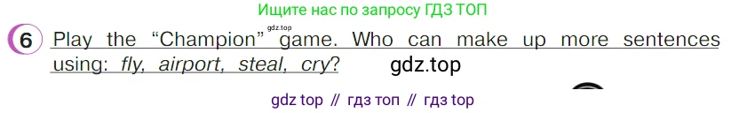 ГДЗ Английский язык (english), 4 класс Учебник (Student's book), авторы: Верещагина Ирина Николаевна (Vereshchagina Irina), Афанасьева Ольга Васильевна (Afanasyeva Olga), издательство Просвещение, Москва, 2023, серого цвета, Часть ( Part) 2, страница 19, номер 6, Условие