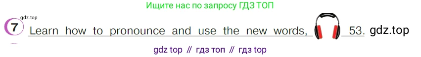 ГДЗ Английский язык (english), 4 класс Учебник (Student's book), авторы: Верещагина Ирина Николаевна (Vereshchagina Irina), Афанасьева Ольга Васильевна (Afanasyeva Olga), издательство Просвещение, Москва, 2023, серого цвета, Часть ( Part) 2, страница 19, номер 7, Условие