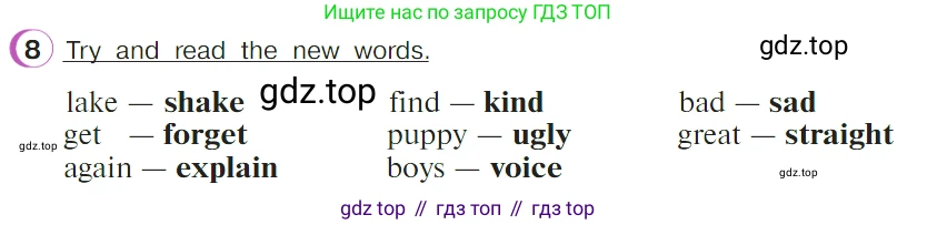 ГДЗ Английский язык (english), 4 класс Учебник (Student's book), авторы: Верещагина Ирина Николаевна (Vereshchagina Irina), Афанасьева Ольга Васильевна (Afanasyeva Olga), издательство Просвещение, Москва, 2023, серого цвета, Часть ( Part) 2, страница 19, номер 8, Условие