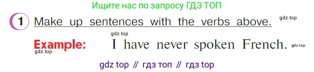 ГДЗ Английский язык (english), 4 класс Учебник (Student's book), авторы: Верещагина Ирина Николаевна (Vereshchagina Irina), Афанасьева Ольга Васильевна (Afanasyeva Olga), издательство Просвещение, Москва, 2023, серого цвета, Часть ( Part) 2, страница 26, номер 1, Условие