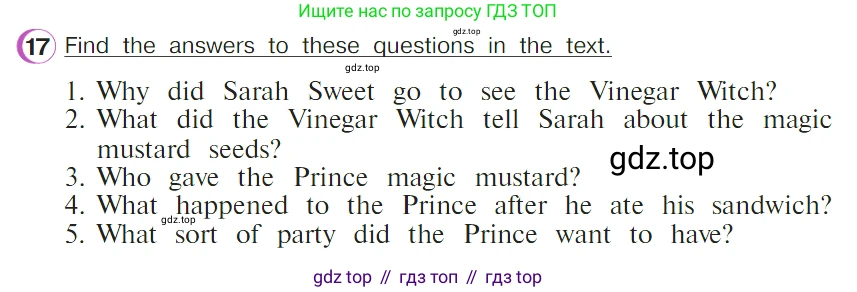 ГДЗ Английский язык (english), 4 класс Учебник (Student's book), авторы: Верещагина Ирина Николаевна (Vereshchagina Irina), Афанасьева Ольга Васильевна (Afanasyeva Olga), издательство Просвещение, Москва, 2023, серого цвета, Часть ( Part) 2, страница 32, номер 17, Условие