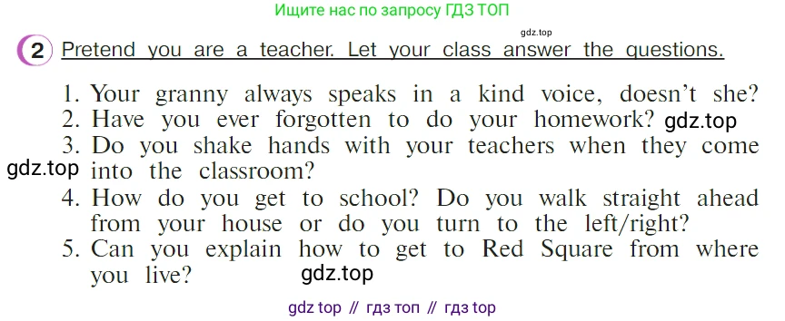 ГДЗ Английский язык (english), 4 класс Учебник (Student's book), авторы: Верещагина Ирина Николаевна (Vereshchagina Irina), Афанасьева Ольга Васильевна (Afanasyeva Olga), издательство Просвещение, Москва, 2023, серого цвета, Часть ( Part) 2, страница 26, номер 2, Условие