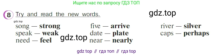ГДЗ Английский язык (english), 4 класс Учебник (Student's book), авторы: Верещагина Ирина Николаевна (Vereshchagina Irina), Афанасьева Ольга Васильевна (Afanasyeva Olga), издательство Просвещение, Москва, 2023, серого цвета, Часть ( Part) 2, страница 28, номер 8, Условие