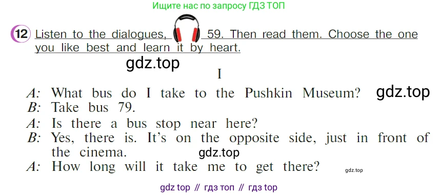 ГДЗ Английский язык (english), 4 класс Учебник (Student's book), авторы: Верещагина Ирина Николаевна (Vereshchagina Irina), Афанасьева Ольга Васильевна (Afanasyeva Olga), издательство Просвещение, Москва, 2023, серого цвета, Часть ( Part) 2, страница 36, номер 12, Условие