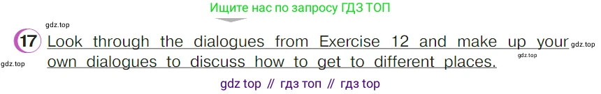 ГДЗ Английский язык (english), 4 класс Учебник (Student's book), авторы: Верещагина Ирина Николаевна (Vereshchagina Irina), Афанасьева Ольга Васильевна (Afanasyeva Olga), издательство Просвещение, Москва, 2023, серого цвета, Часть ( Part) 2, страница 38, номер 17, Условие