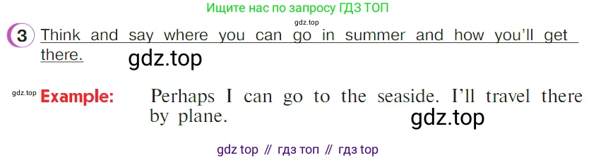 ГДЗ Английский язык (english), 4 класс Учебник (Student's book), авторы: Верещагина Ирина Николаевна (Vereshchagina Irina), Афанасьева Ольга Васильевна (Afanasyeva Olga), издательство Просвещение, Москва, 2023, серого цвета, Часть ( Part) 2, страница 34, номер 3, Условие