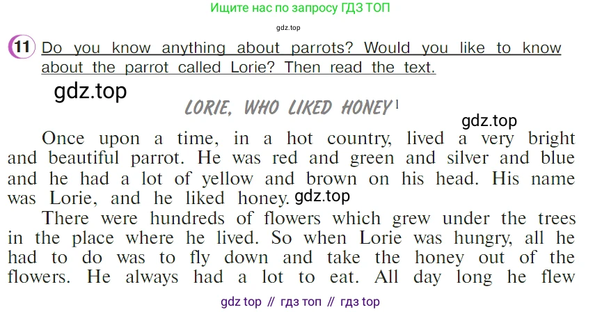 ГДЗ Английский язык (english), 4 класс Учебник (Student's book), авторы: Верещагина Ирина Николаевна (Vereshchagina Irina), Афанасьева Ольга Васильевна (Afanasyeva Olga), издательство Просвещение, Москва, 2023, серого цвета, Часть ( Part) 2, страница 42, номер 11, Условие
