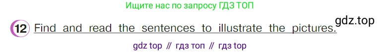 ГДЗ Английский язык (english), 4 класс Учебник (Student's book), авторы: Верещагина Ирина Николаевна (Vereshchagina Irina), Афанасьева Ольга Васильевна (Afanasyeva Olga), издательство Просвещение, Москва, 2023, серого цвета, Часть ( Part) 2, страница 44, номер 12, Условие