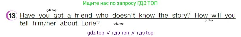 ГДЗ Английский язык (english), 4 класс Учебник (Student's book), авторы: Верещагина Ирина Николаевна (Vereshchagina Irina), Афанасьева Ольга Васильевна (Afanasyeva Olga), издательство Просвещение, Москва, 2023, серого цвета, Часть ( Part) 2, страница 44, номер 13, Условие