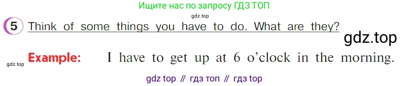 ГДЗ Английский язык (english), 4 класс Учебник (Student's book), авторы: Верещагина Ирина Николаевна (Vereshchagina Irina), Афанасьева Ольга Васильевна (Afanasyeva Olga), издательство Просвещение, Москва, 2023, серого цвета, Часть ( Part) 2, страница 41, номер 5, Условие
