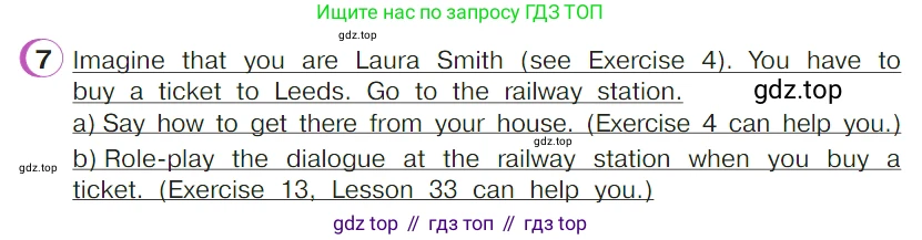 ГДЗ Английский язык (english), 4 класс Учебник (Student's book), авторы: Верещагина Ирина Николаевна (Vereshchagina Irina), Афанасьева Ольга Васильевна (Afanasyeva Olga), издательство Просвещение, Москва, 2023, серого цвета, Часть ( Part) 2, страница 42, номер 7, Условие