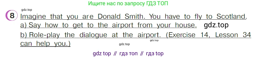 ГДЗ Английский язык (english), 4 класс Учебник (Student's book), авторы: Верещагина Ирина Николаевна (Vereshchagina Irina), Афанасьева Ольга Васильевна (Afanasyeva Olga), издательство Просвещение, Москва, 2023, серого цвета, Часть ( Part) 2, страница 42, номер 8, Условие