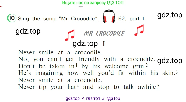 ГДЗ Английский язык (english), 4 класс Учебник (Student's book), авторы: Верещагина Ирина Николаевна (Vereshchagina Irina), Афанасьева Ольга Васильевна (Afanasyeva Olga), издательство Просвещение, Москва, 2023, серого цвета, Часть ( Part) 2, страница 48, номер 10, Условие